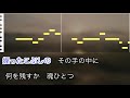 眦まなじり / 島津亜矢 / 練習用制作カラオケ / 歌詞付き / フル / karaoke / 演歌 / 新曲 眦まなじり / 島津亜矢 / 練習用制作カラオケ / 歌詞付き / フル / karaoke / 演歌 / 新曲