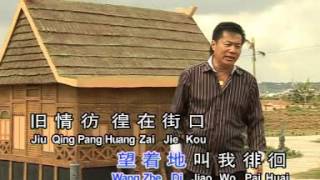 Download lagu tu siau fung - u ching de ai mp3 Download lagu tu siau fung - u ching de ai mp3