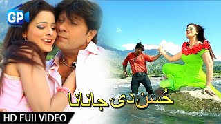 Pashto Songs 2017  Husan De Janana Sardaryab De - 