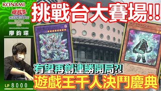 [分享] 慟！緯來體育主播也有打牌！