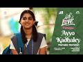 Ayyo Kadhaley Telugu Video Song Female Version With Love Abishan Jeevinth Anaswara SeanRoldan