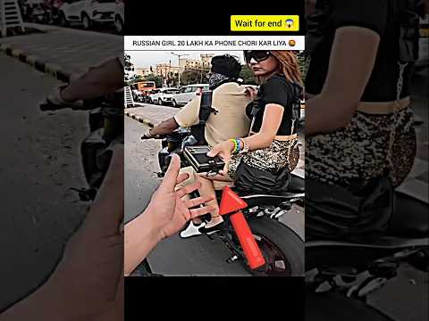 RUSSIAN GIRL 20 LAKH KA PHONE CHORI KARKE BHAG GAI 🤬💥|MOTOVLOG #shortsfeed #viralahorts #shorts#bike