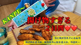 歴代何十人もの人を精神疾患に追い込み退職させるとんでもないモラハラリーダーと戦う私の日常⭐️