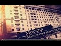 Обзорные автобусные экскурсии по Москве от Красной площади. Moscow City Sightseeing ...