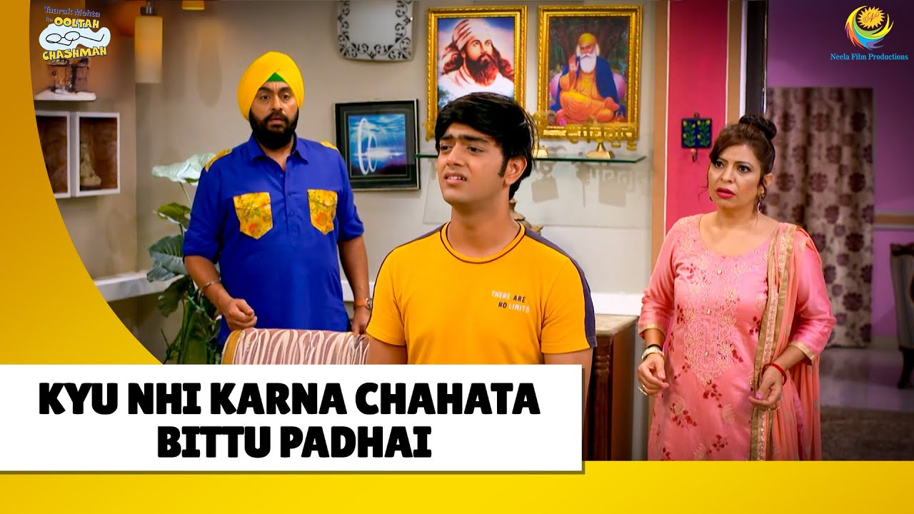 Kyu Nhi karna chahata bittu padhai?! |  Haste Raho Hasate Raho| Taarak Mehta ka Ooltah Chashmah