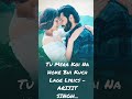 Tu Mera Koi Na Hoke Bhi Kuch Lage Lyrics ARIJIT SINGH Shots 2023