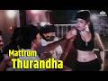 டிஸ்கோ ஷாந்தி சூப்பர் அயிட்டம் சோங் Ma