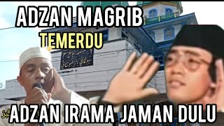 Irama adzan jaman dulu.Adzan magrib paling merdu irama hikaz