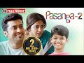 बच्चों का एक रक्षक Suriya New Movie Pasanga 2 Amala Paul South Movie I