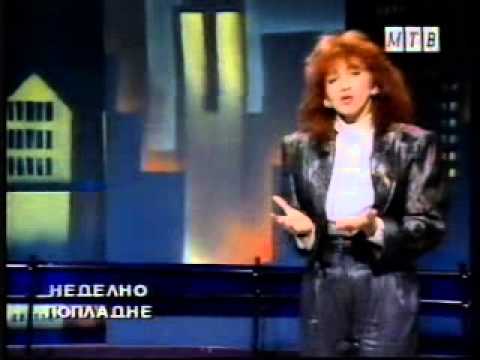 BLAGICA PAVLOVSKA - KAKO VO TEBE DA POGLEDNAM