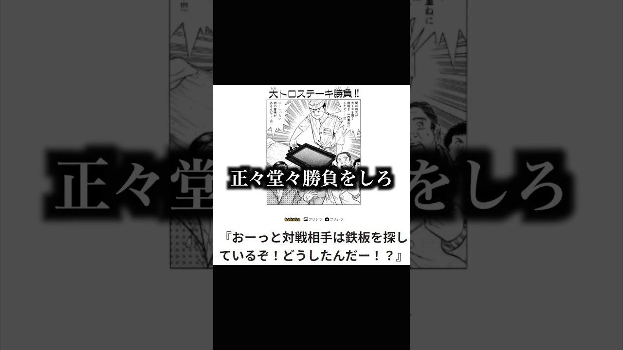 【イカサマ】伝説の殿堂入りボケてにツッコミがツッコミどころ満載だったwww【第五弾】