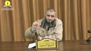 السيرة النبوية (10) الأحوال الدينية للعرب قبل الإسلام، وحاجة البشرية إلى الرسالة || محمد الأسطل image