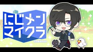 【#にじメンマイクラ】この街で一番デカい農場を作らないか #02【四季凪アキラ】