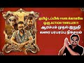 தமிழ் டப்பிங் FANS க்காக ஒரு Action Thriller | Kasargold Review in Tamil | Filmi