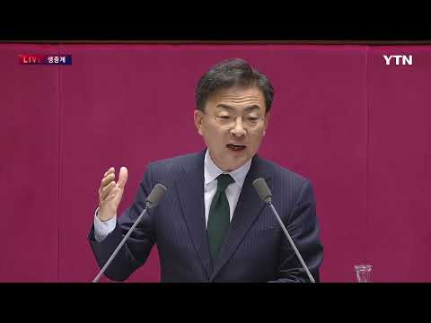[LIVE] 국회 대정부질문 생중계...정치 분야 / YTN의 사본