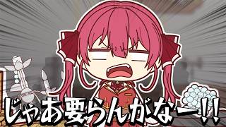 【手描き】団長の断捨離に付き合ってたら、ツッコみが止まらない船長【ホロライブ/宝鐘マリン/白銀ノエル】【セルフリメイク】【Paper Puppet Theather】