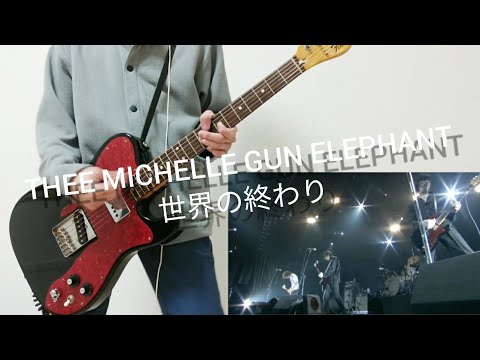 「オープンエンド」: ミッシェル・フリードマンがまもなく時間制限なしで講演します