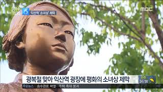 2017년 08월 16일 방송 전체 영상