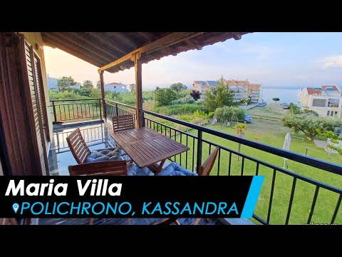 Maria Villa, logement privé à Polihrono, Gr&egrave;ce - Video