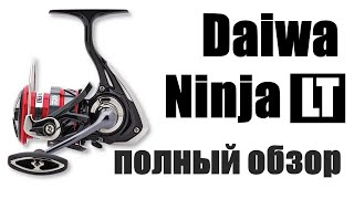 Катушка daiwa ninja a 3000