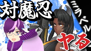 【アクション対魔忍】ミラベルと一緒に！メインすすめとく【ゲリラ配信】 #vtuber  #新人Vtuber #アクション対魔忍 #対魔忍
