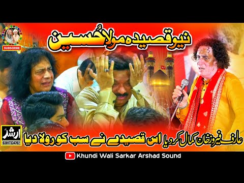 Heart Touching Qasida Mola HUSSAIN a.s 2026 Arif Feroz Qawal Original Qasida Host Khundi Wali Sarkar