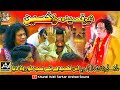 Heart Touching Qasida Mola HUSSAIN A S 2026 Arif Feroz Qawal Original Qasida Host Khundi Wali Sarkar