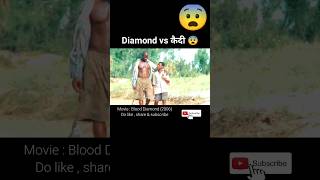 Diamond 😨 vs कैदी / Blood Diamond 2006 / movie explained in hindi / #shorts @hopclimax