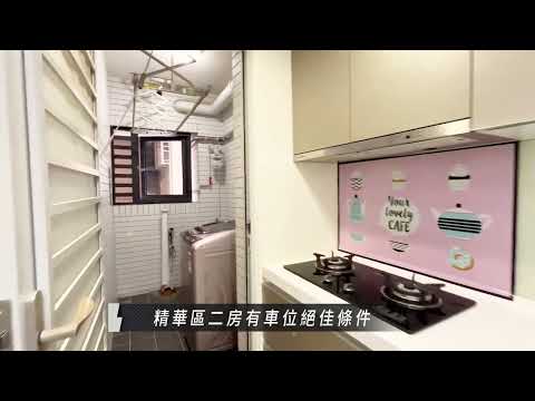 💎水丰尚精裝二房車位~家電全開心入住 - Image 1