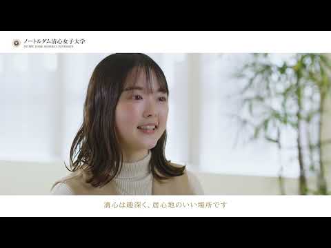卒業生インタビュー　卒業生の「今」を聴くvol.1｜英語英文学科