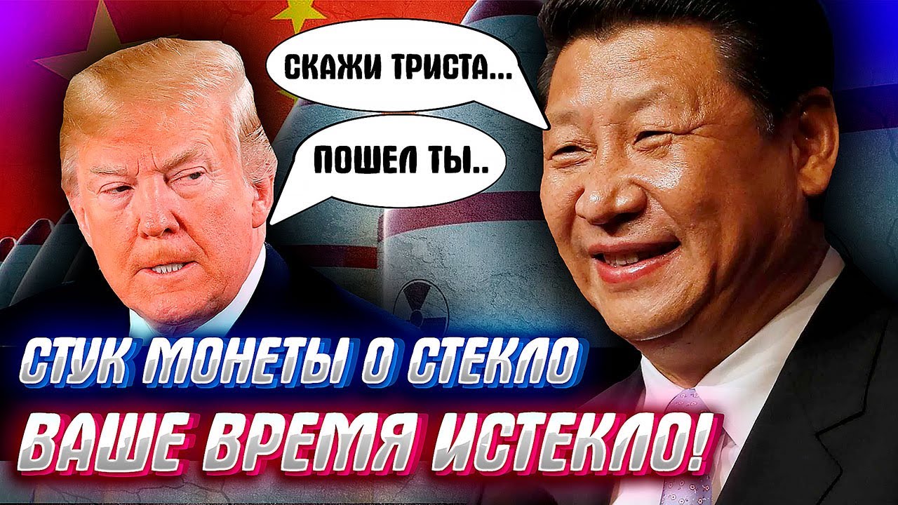 США ОБОИМИ КОПЫТАМИ ЗА МИР НА УКРАИНЕ! Почему? Пробуем разобраться..