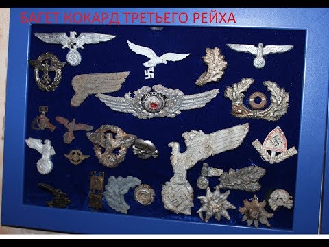 Обзор посылки из Калининграда Багет кокард