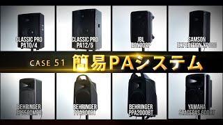 JBL ( ジェービーエル ) ポータブルPA EON208P+AKG ワイヤレス JBL ( ジェービーエル ) ポータブルPA EON208P+AKG ワイヤレス