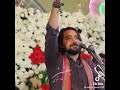 SYED FARHAN ALI WARIS GUSSA MA