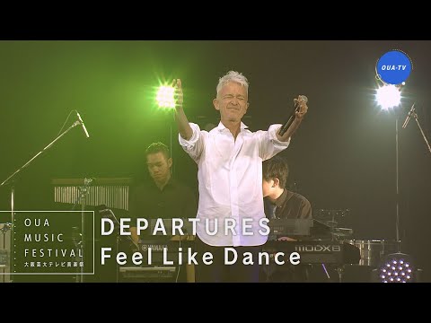大阪芸大テレビ音楽祭（大阪芸大テレビ第770回-2024.11.2.ON AIR）