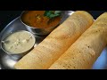 Dosa Recipe Dosa With Sambar And Chutney Recipe Crispy Dosa Recipe Dosa Recipe