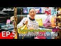 รีวิวกระเป๋า แบรนด์