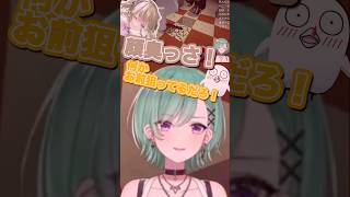 ピラミッドの洗礼を受ける八雲とおぼ #vtuber #ぶいすぽ #切り抜き #八雲べに #英リサ#おぼ