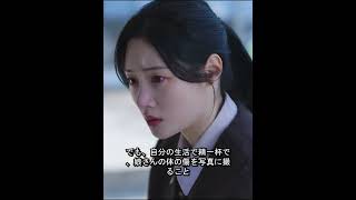 #映画紹介 #映画レビュー #movie #tvshow #tv #film #映画鑑賞