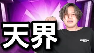 【クラロワ】天界に行く展開