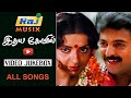 Idaya Kovil Movie Full Video Songs Mohan Radha Ambika Raj Musix Tamil