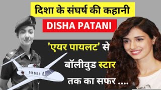 Disha Patani Biography  दिशा पाटन�