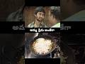 🫠 Naturalstarnani Telugu Movie Scene Food Cooking Ytshorts Celebrity Tollywoodupdates