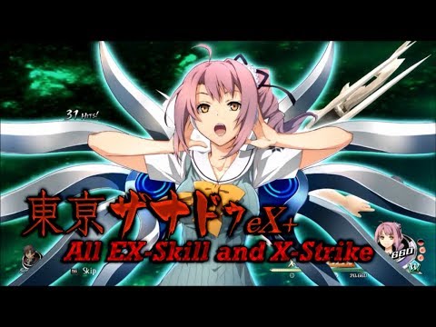 Tokyo Xanadu eX+ 『東亰ザナドゥ eX+』 - All EX-Skill and X-Strike Exhibition