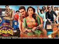 Dio Rio Divya For Bass Booster Music Are Dancer S Vishnu Vishal Oviya ️ Video