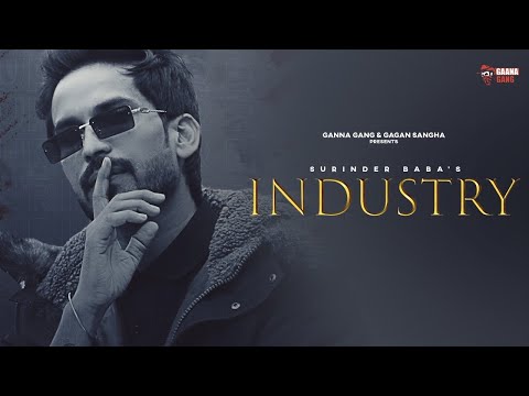Industry