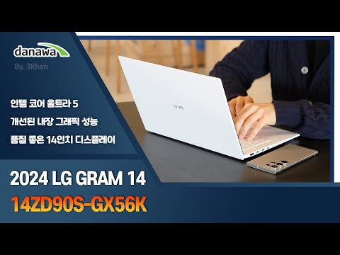 LG 2024 ׷14 14ZD90S-GX56K