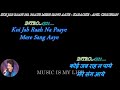 Koi Jab Raah Na Paye Dosti Lyrics With Karaoke