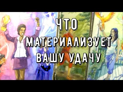 На пороге нового 21.12 🕛 Что за вами Сейчас⚡️В чем обретете силу 🏆 Таро знаки Судьбы #tarot#new#year