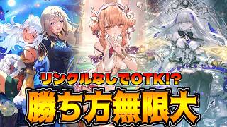 20点OTKでも盤面でも勝てるスペルウィッチが強いと俺の中で話題に【シャドバWB】